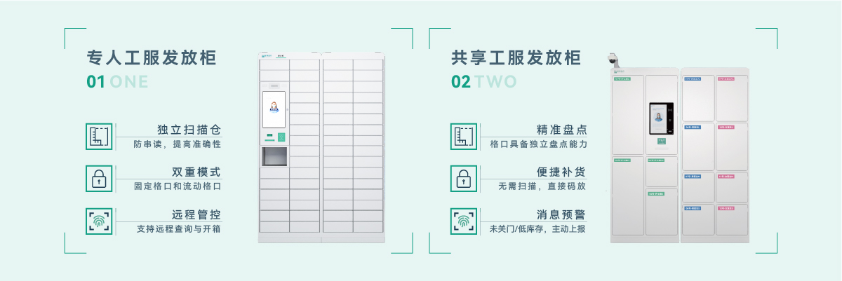 织物单独硬件_画板 1.jpg