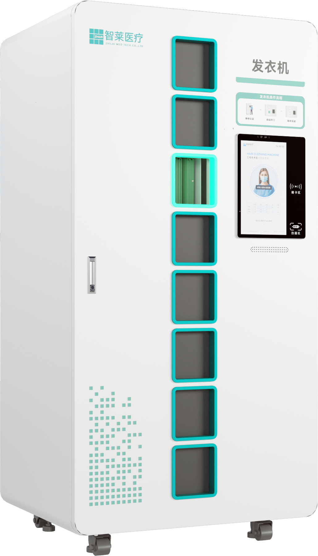 25款旋转发衣机-侧面.png