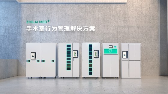 深圳手术室行为管理设备源头厂家(图1)