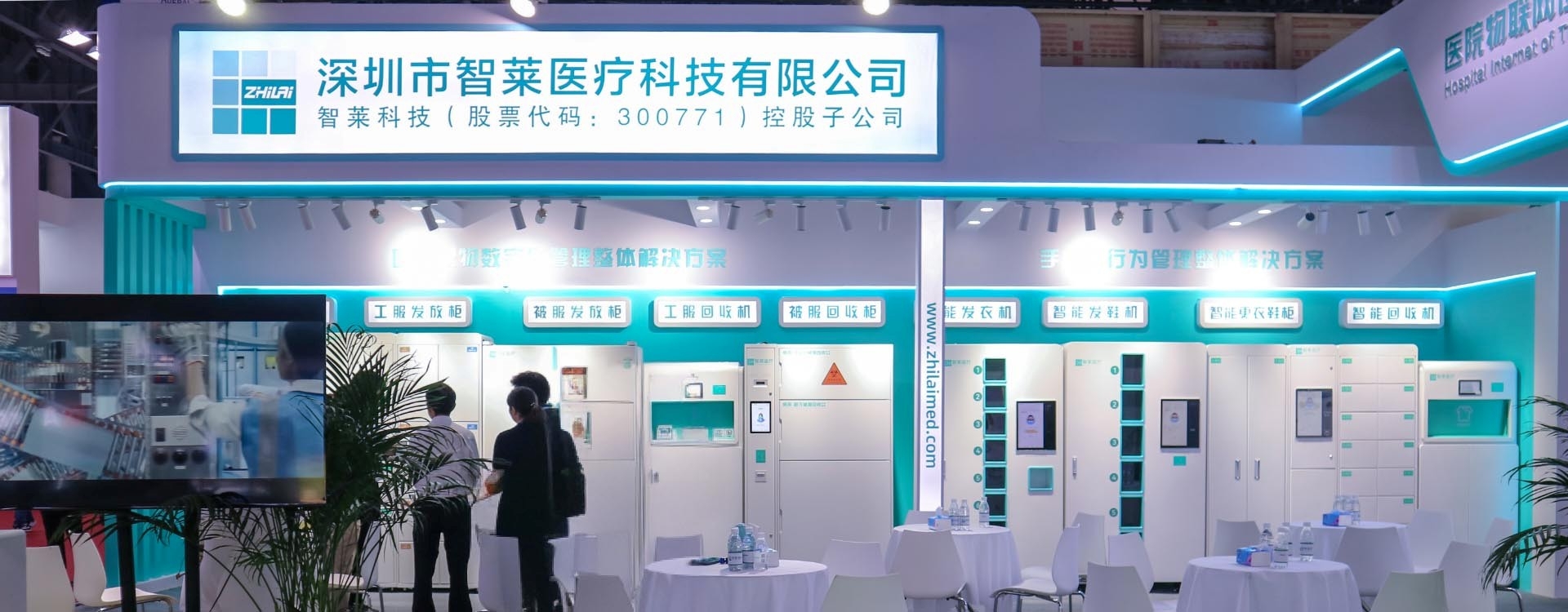 重构手术室行为管理,赋能智慧医疗(图1)